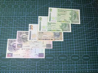 【炜奕收藏】，第五十二期 - 香港各银行10元-50元共5张，UNC-/UNC品相，第一张10元边缘轻微潮斑，号码均无347尾8