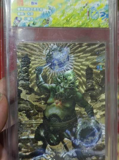 第十五期（周日截拍）惊喜不断看简介 - 春芳西游之灵生绘
画师:古月 小骊龙