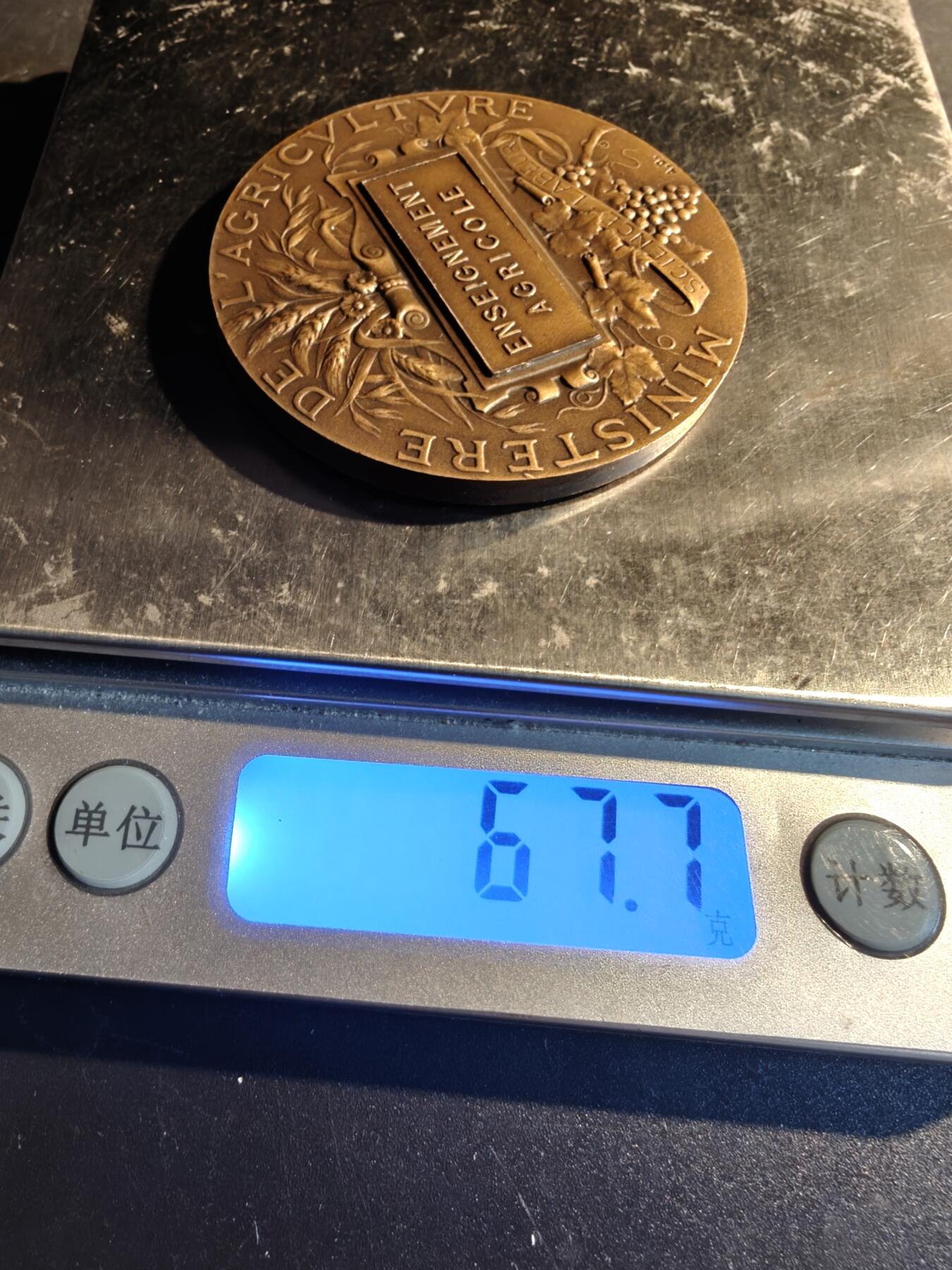 老王徽章第167期 法国农业竞赛大铜章     阿尔菲•杜布瓦作品     直径50mm.    重量67.7g