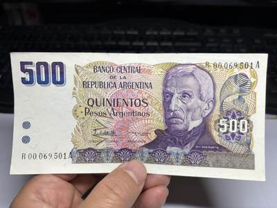 2025年集古藏今外币拍卖第十期-第10场—（总第290拍-纸币专场），本期拍完结算一次，发货时间2-3天，休息几天后继续新的一期拍卖。 - 阿根廷500比索