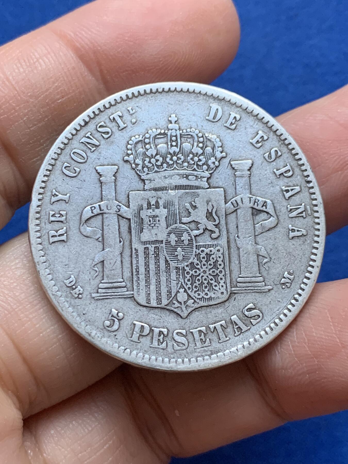 《竞宝斋》第444场 周日，周一，2场连拍 （全场包邮） 西班牙1878年阿方索十二世5比塞塔双柱银币