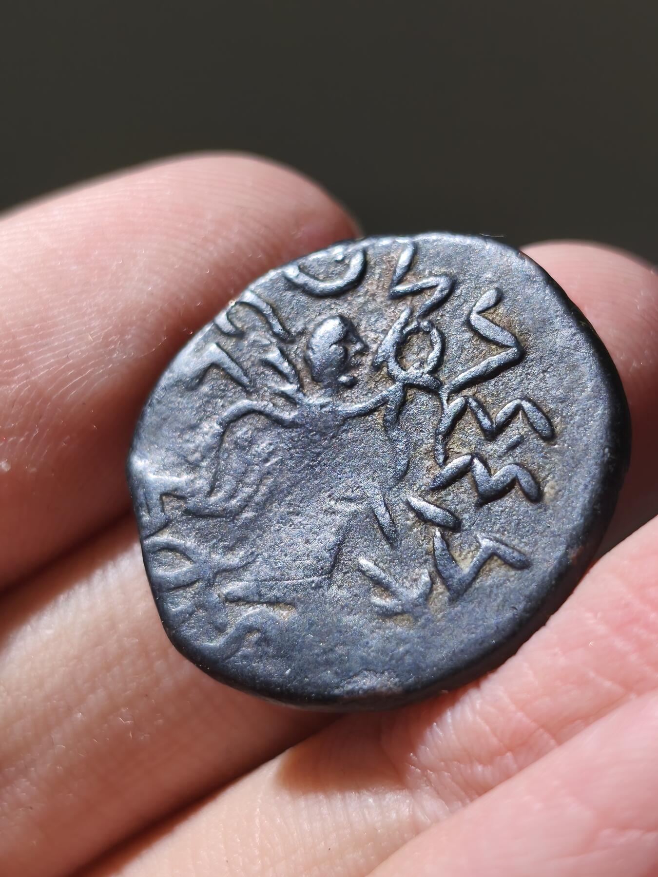 星盘世界钱币十二月六日古典币专场 精品！印度帕提亚贡多法勒斯大铜币,8.29g正面国王头像,背面奈克女神手持花环，黑漆古包浆极其漂亮的