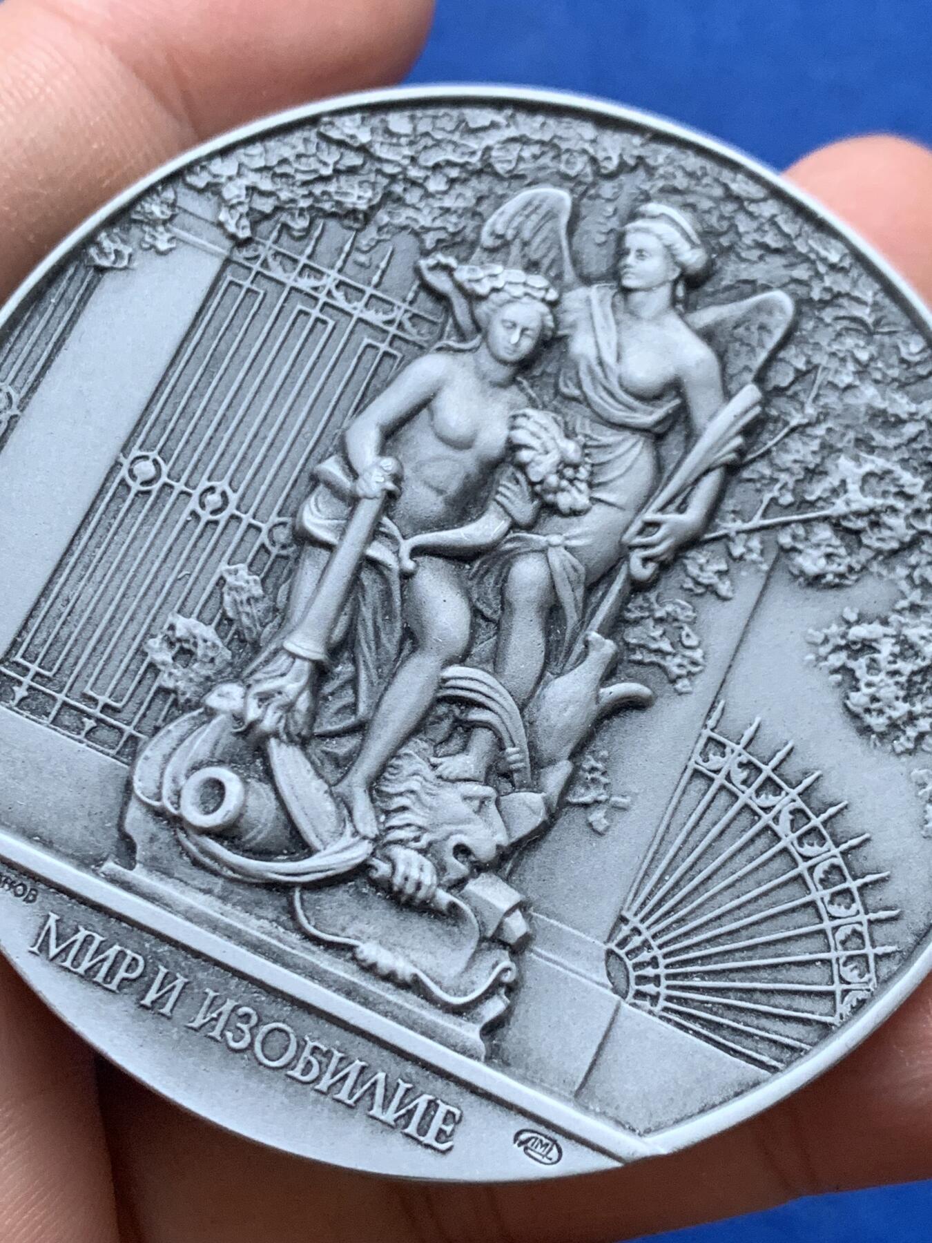 《竞宝斋》第444场 周日，周一，2场连拍 （全场包邮） 苏联夏季花园雕塑奖章和平与友谊，材质为铝合金，也有说法是钛合金，请竞拍者自行分辨后出价，直径56.8mm，重24.1克