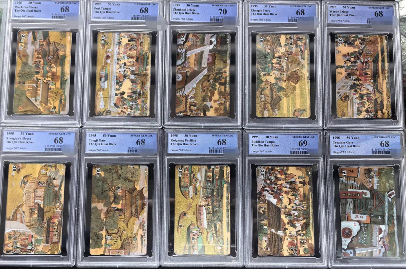 中国集卡PCGS专场拍卖(十) 江苏十里秦淮PCGS68-70