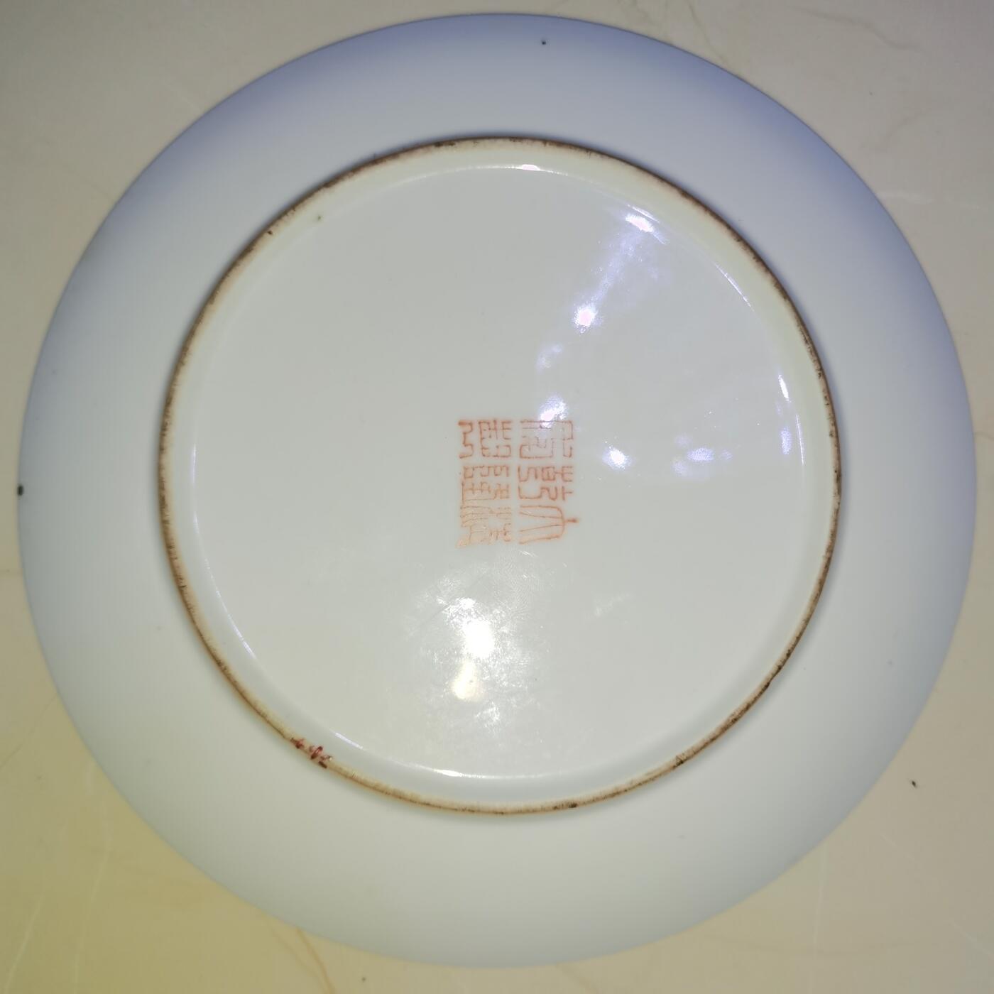 杂件专场85期 描金花纹清代人物老盘子