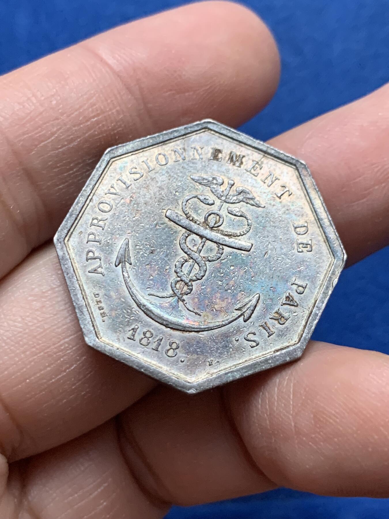 《竞宝斋》第444场 周日，周一，2场连拍 （全场包邮） 法国巴黎木材贸易供给八角银质代币 10.8克 29.2mm 早期无边铭