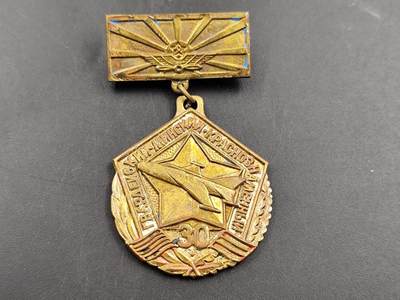 11月29日精品徽章专场 - 苏联加加林空军学院30周年纪念章