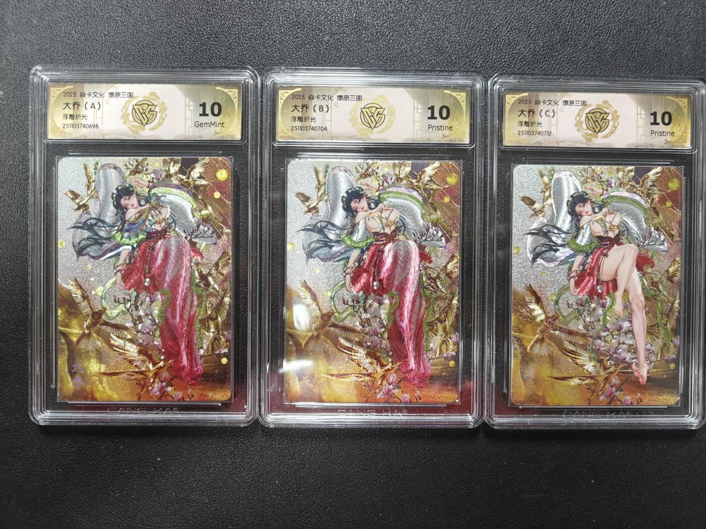 天玑星卡拍第144期《12.1周一截拍》持续收拍收评中 满赠卡需备注