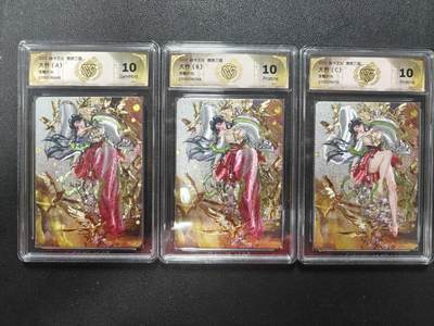 天玑星卡拍第144期《12.1周一截拍》持续收拍收评中 满赠卡需备注 - 焱卡文化 燎原三国 大乔 ABC 浮雕折光 CCG10三张