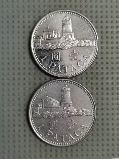 2025年第126场各国散币拍卖（总第126场） - 澳门2007年壹圆2枚