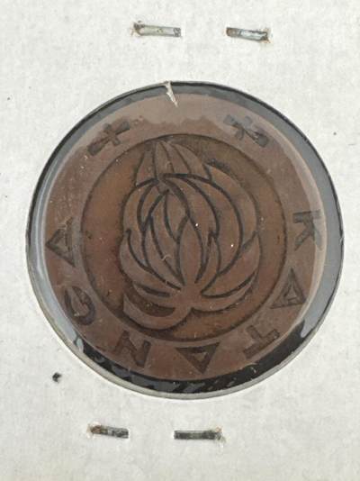 ❤️【币观天下】❤️ 第333期钱币拍卖- 2025.12.5周五晚上6点半场-长期征集拍品 - 加丹加5法郎