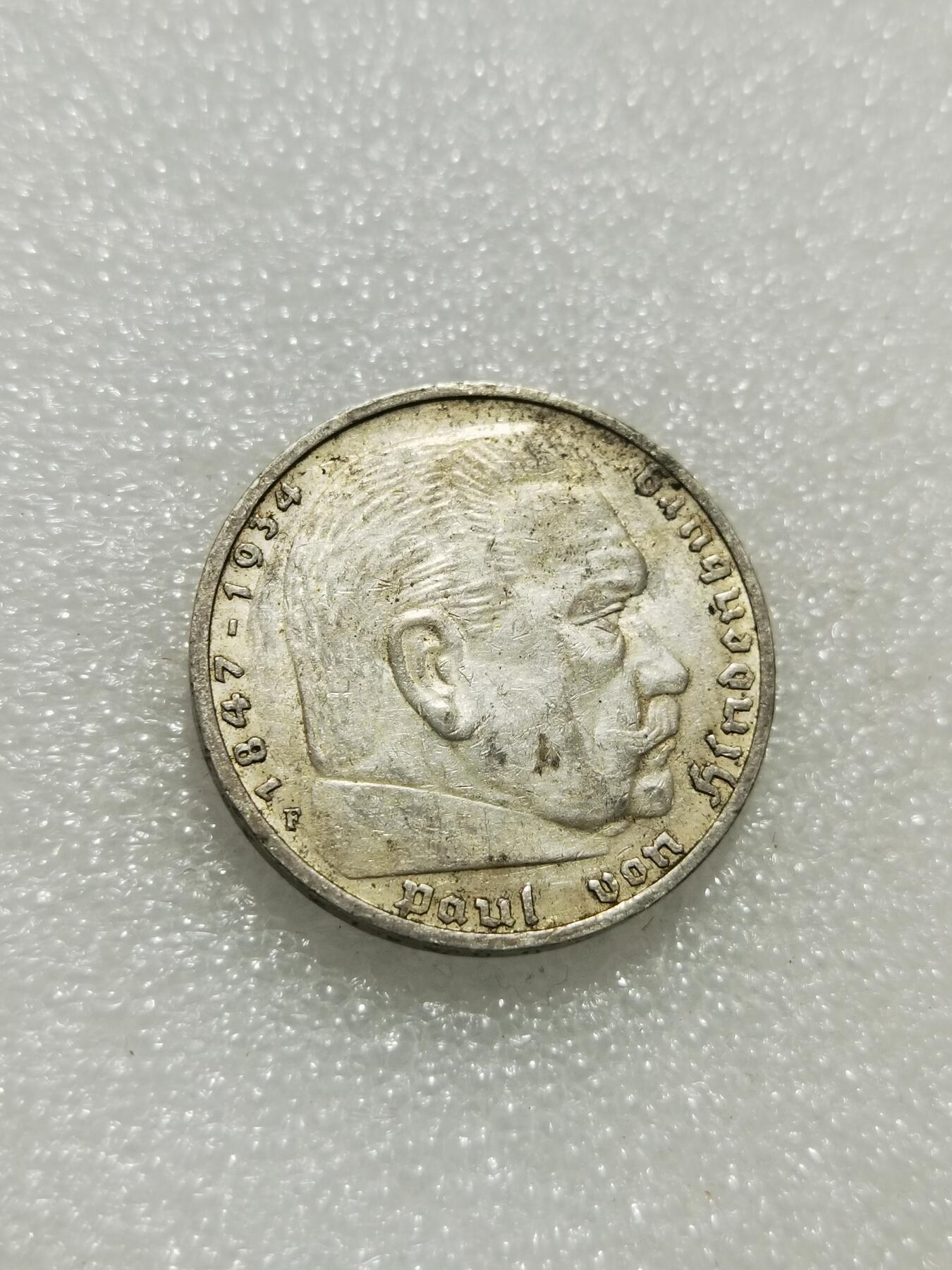 天下钱庄专场欢迎参拍