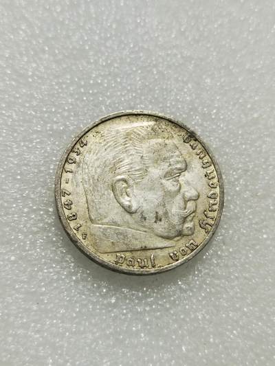 天下钱庄专场欢迎参拍 - 德国兴登堡5马克银币