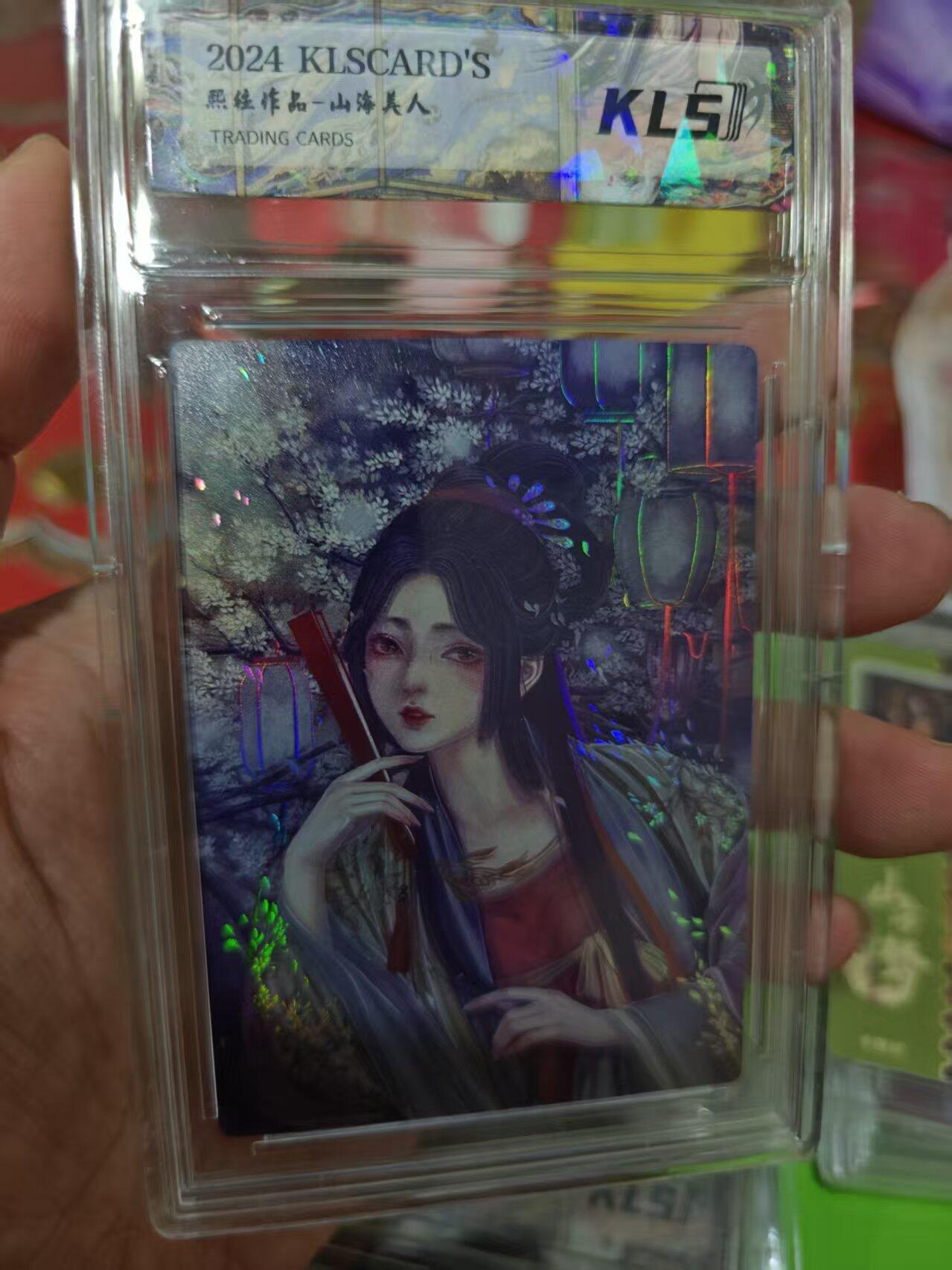 第十五期 2024  熙经作品-山海美人