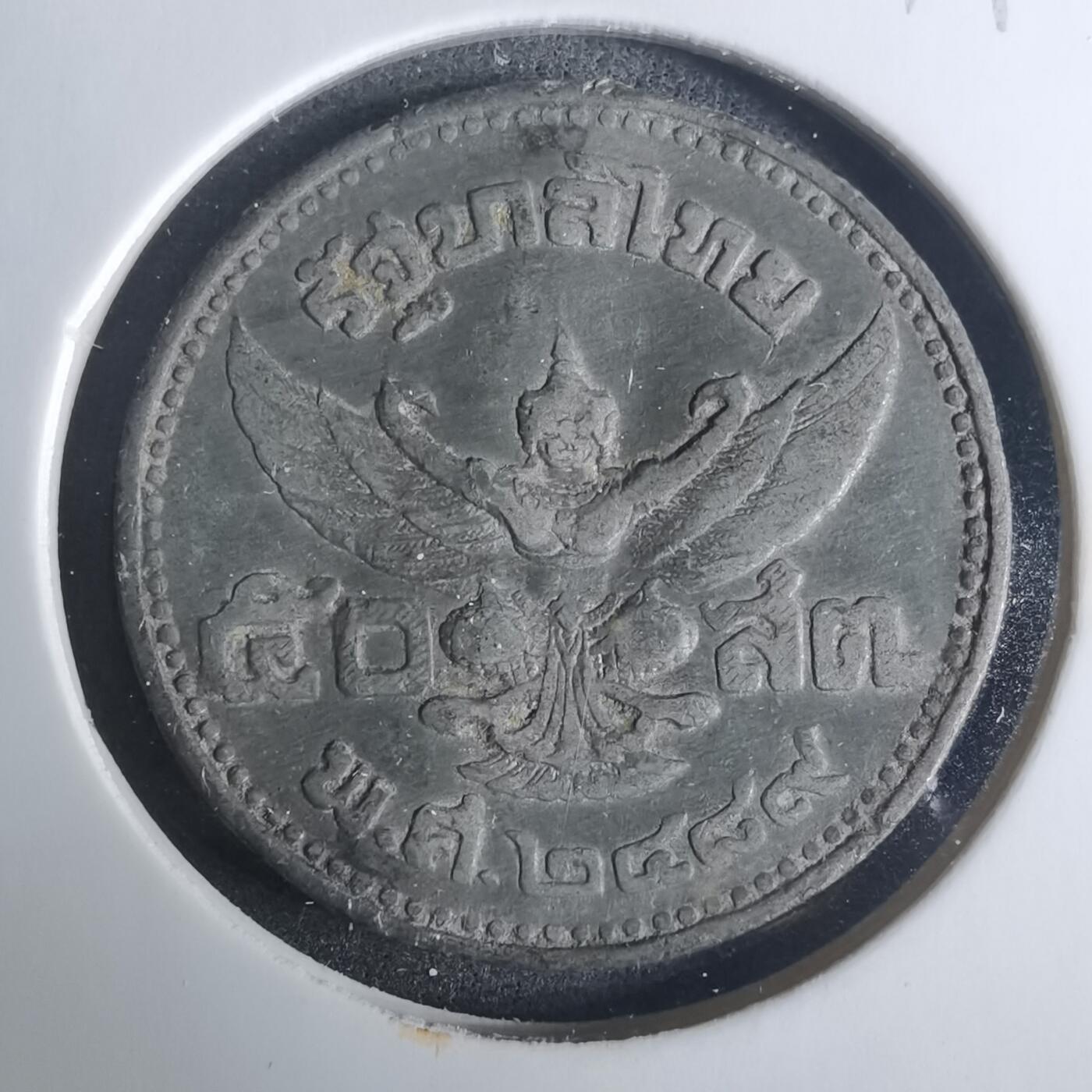 沼泽如烟--第919场 泰国