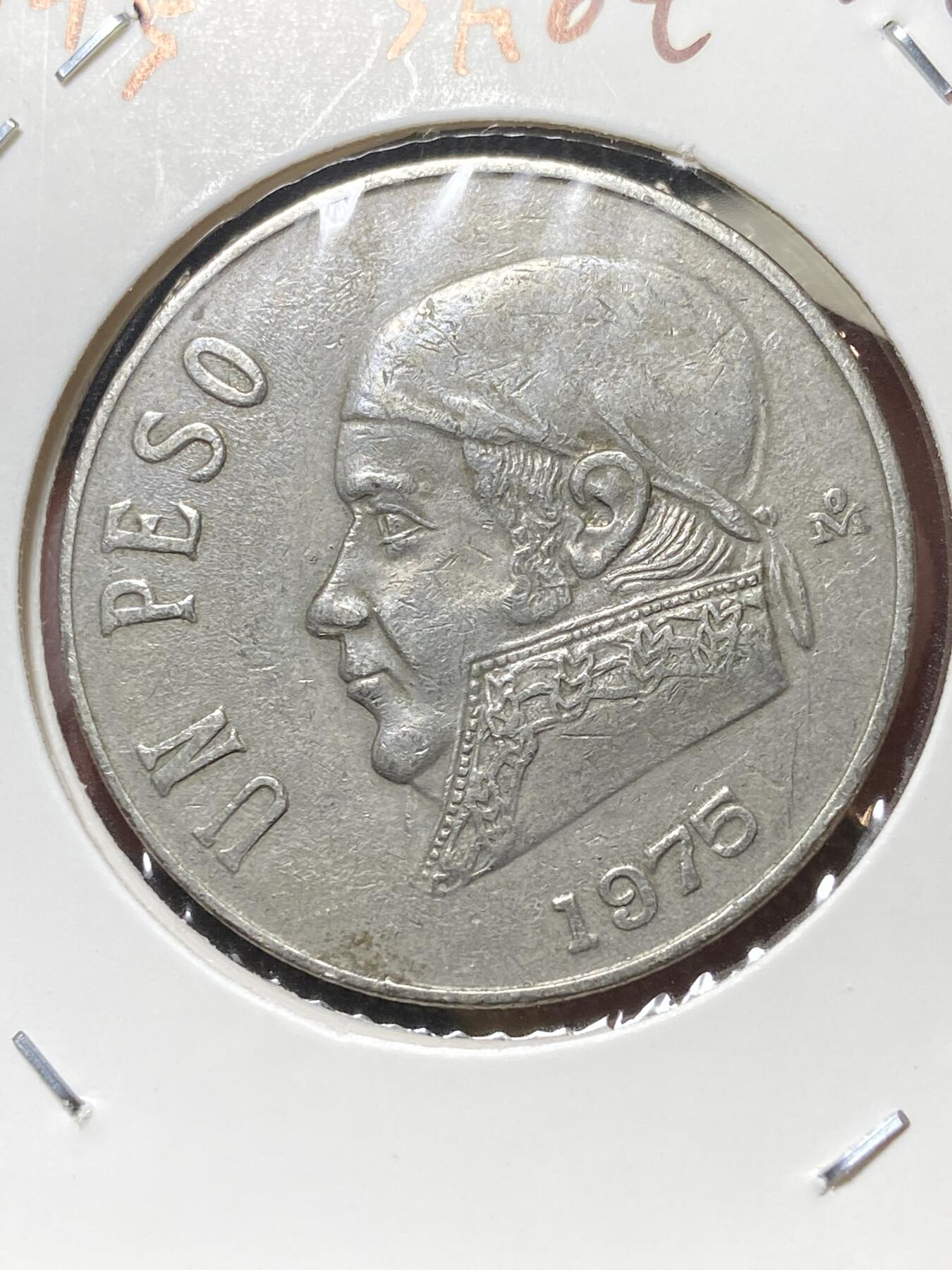 2025年第一百三十三场(总第一百五十九场）外国好品纸夹散币场(免佣金) 墨西哥🇲🇽1975年1比索(Short wide date–短宽日期版)