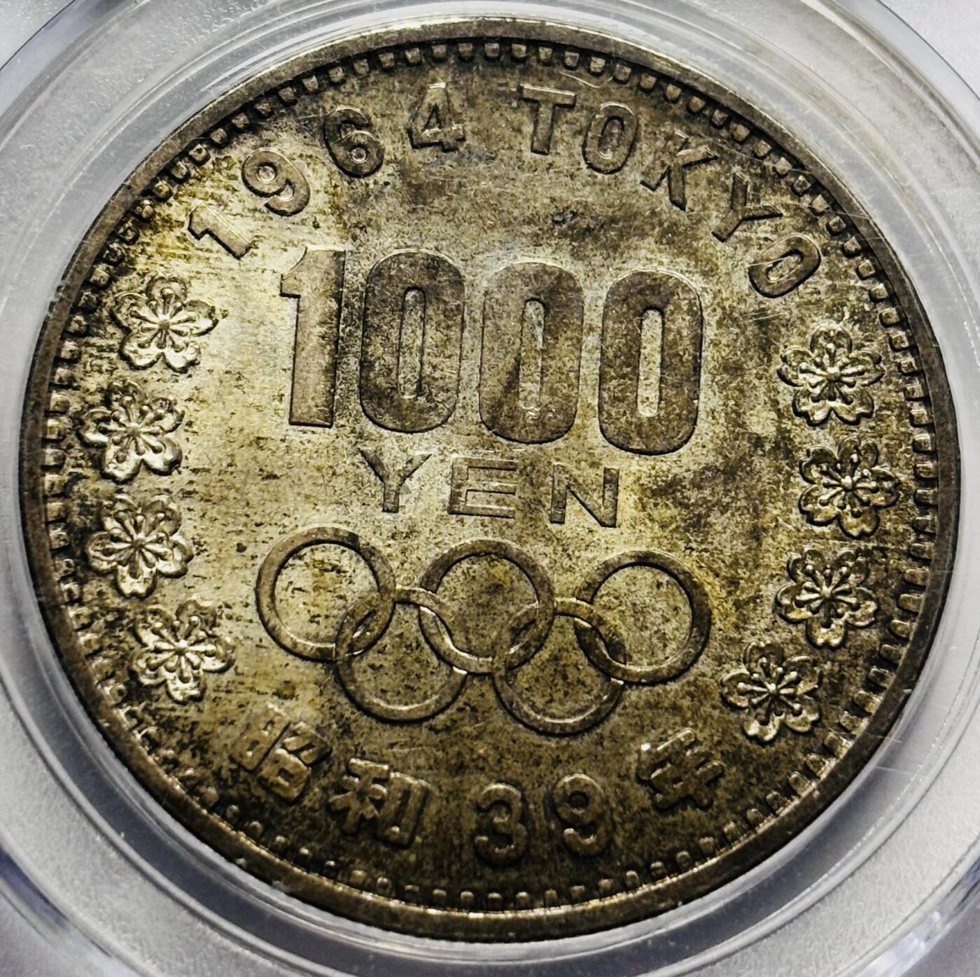 文馨钱币收藏第 283 场，【大雪鉴珍，寒英缀金】金银纪念币精品场，诚邀您的参与【长期接代拍品】 1964 年日本东京奥运会 1000 元大银币，公博评级 MS68 分，彩墨色包浆
