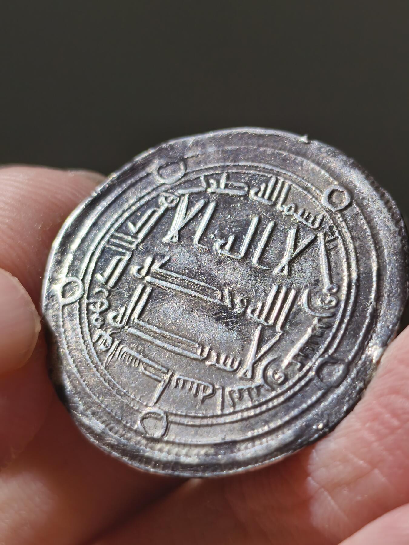 星盘世界钱币十二月六日古典币专场