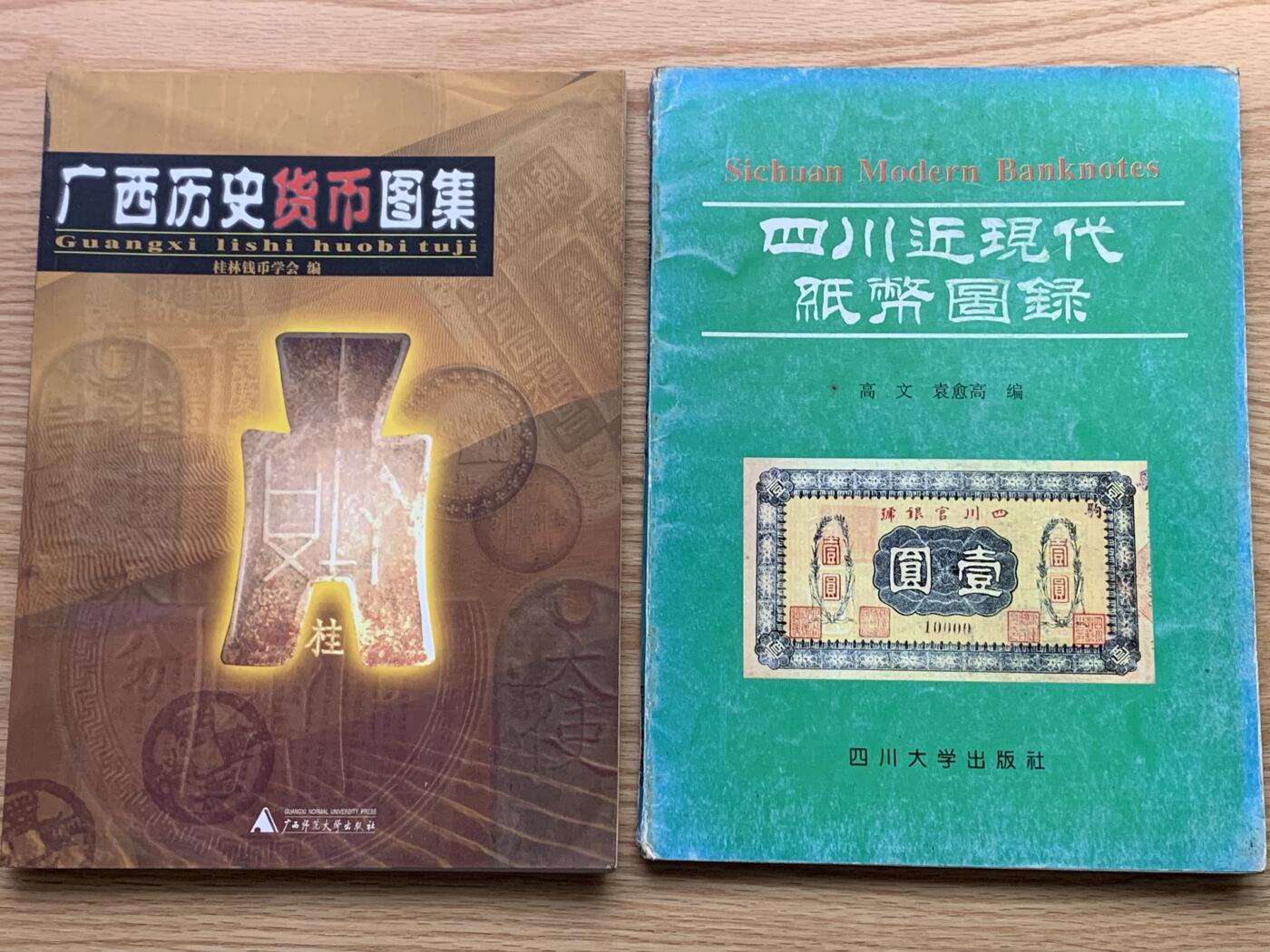 《竞宝斋》第444场 周日，周一，2场连拍 （全场包邮）