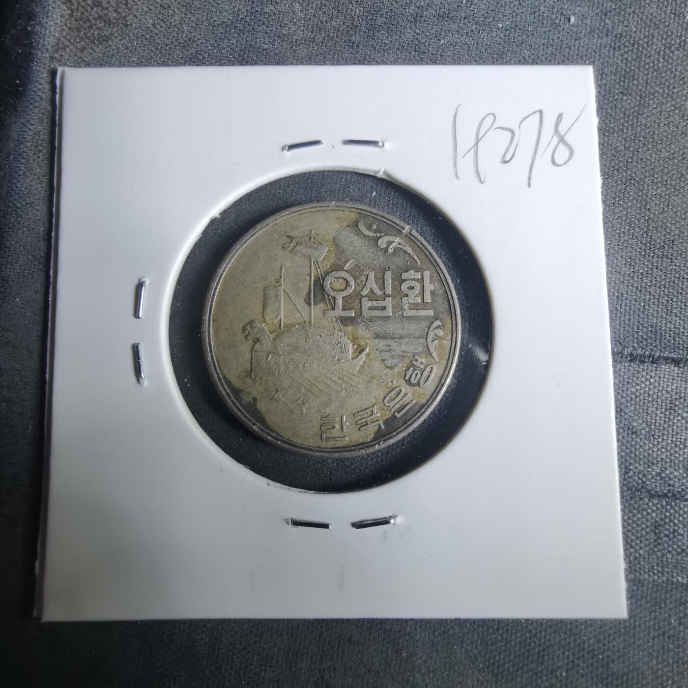 沼泽如烟--第919场 韩国4294年50元