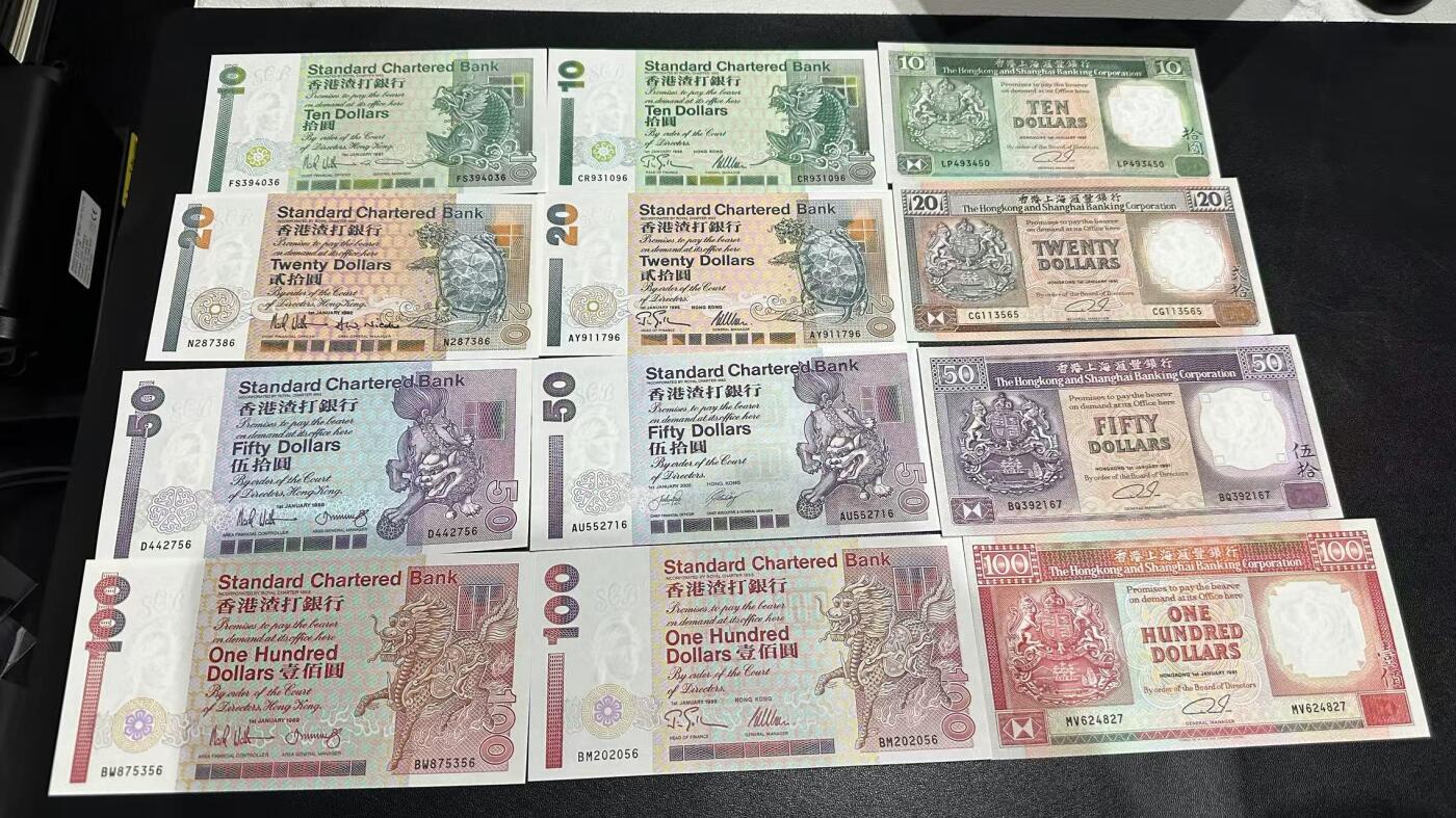 《外钞收藏家》第五百九十期（欧洲强钞、港币、硬通货及丰富裸币大拍场）（本平台长期征集拍品、欢迎藏友们联系合作） 港币3套 12张一起 汇丰银行1张有压痕一个有折 一个有轻微潮点 / 渣打全新 但有四张轻微潮点