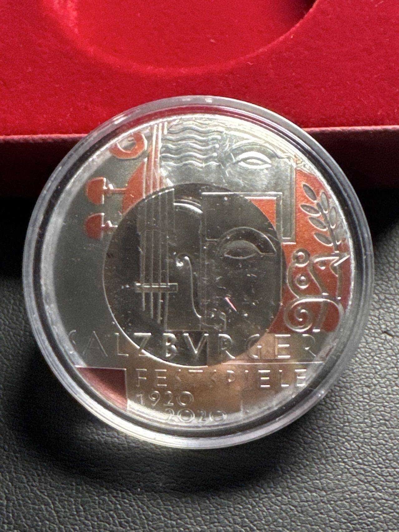 ❤️【币观天下】❤️ 第333期钱币拍卖- 2025.12.5周五晚上6点半场-长期征集拍品 获奖币奥地利2020年萨尔兹堡音乐节百年弧形精制彩色纪念银币