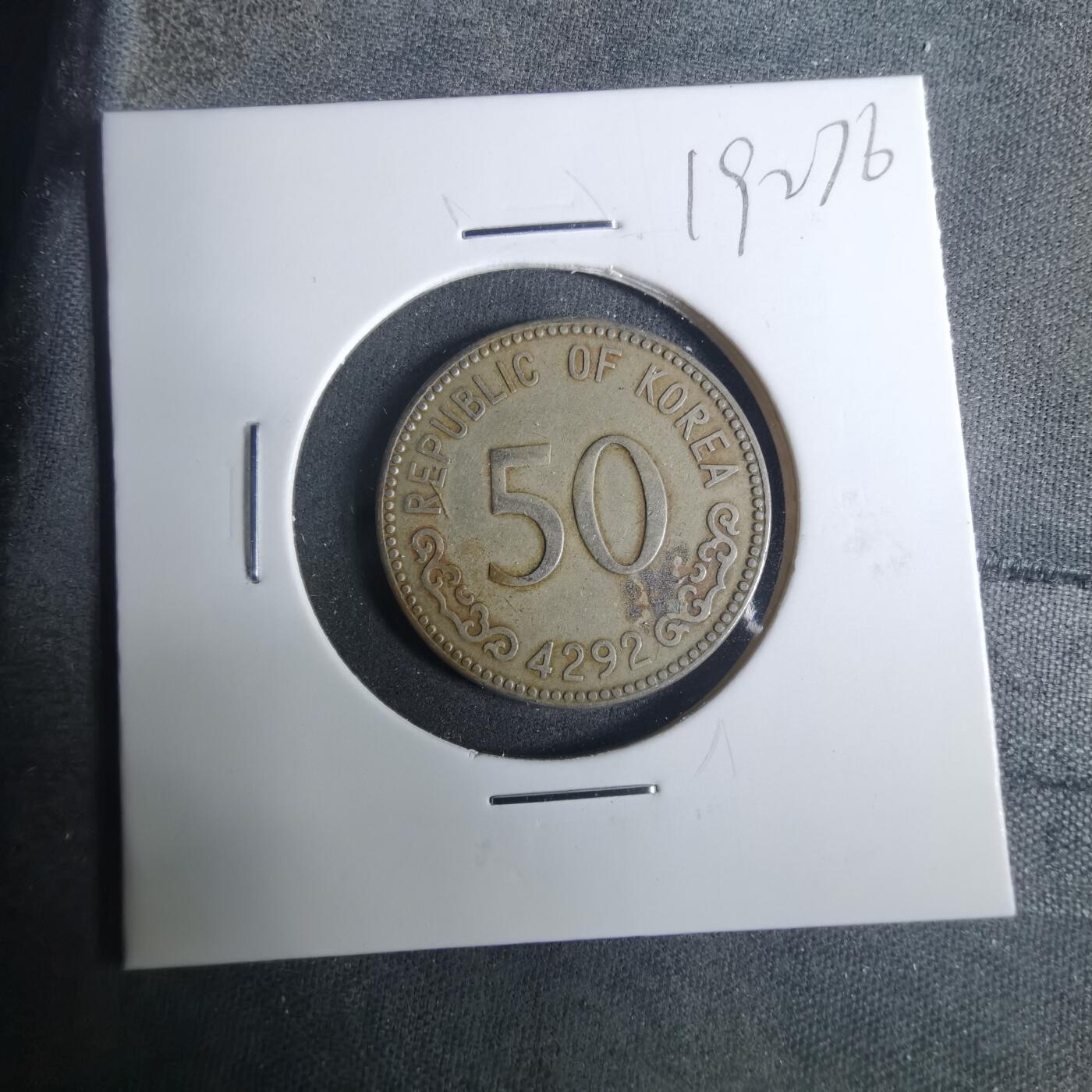 沼泽如烟--第919场 韩国4292年五十元