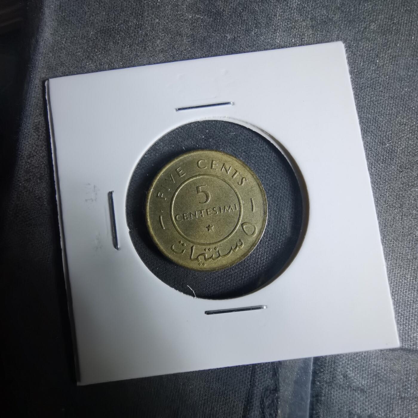 沼泽如烟--第919场 索马里1967年五分