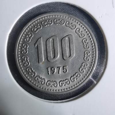 沼泽如烟--第919场 - 韩国1975年百円