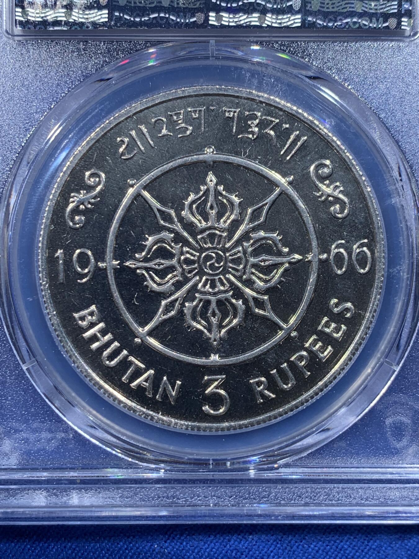 《竞宝斋》第444场 周日，周一，2场连拍 （全场包邮） PCGS PR67CAM 不丹1966年吉格梅·旺楚克加入40周年3卢比 精制币难得