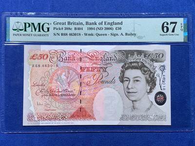 《竞宝斋》第444场 周日，周一，2场连拍 （全场包邮） - PMG 67EPQ 英国E序列 1994年50镑 女王钞 高分
