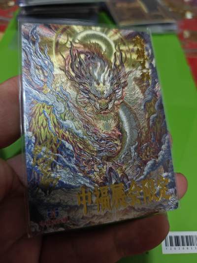 第十五期（周日截拍）惊喜不断看简介 - 卡德曼 沈晨  应龙 亲签