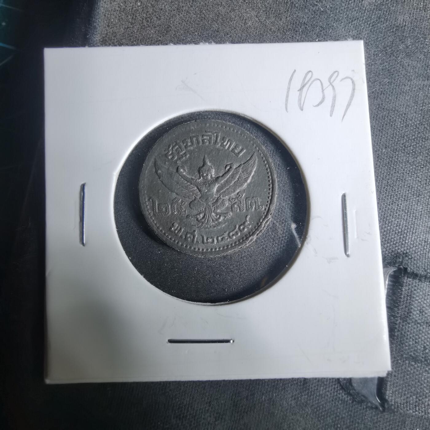 沼泽如烟--第919场 泰国