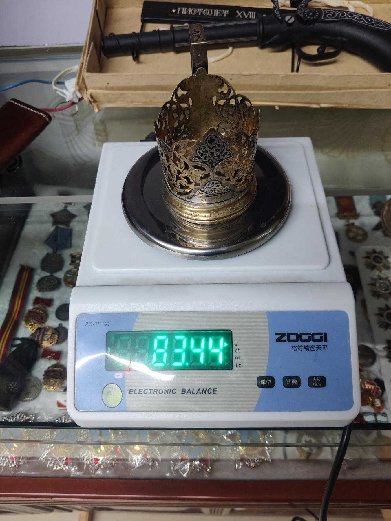 老银件 苏联乌银镶嵌老银制杯托