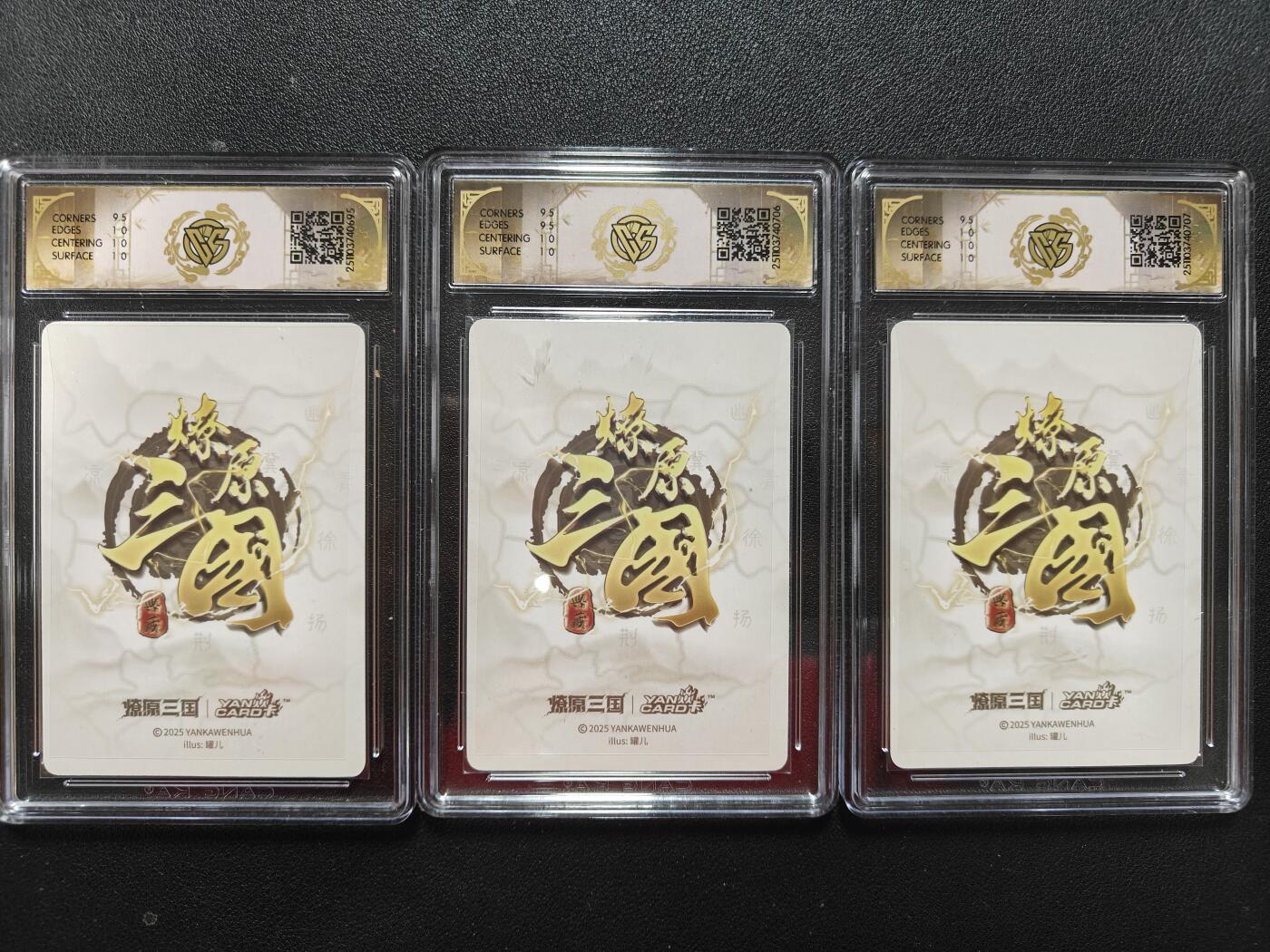 天玑星卡拍第144期《12.1周一截拍》持续收拍收评中 满赠卡需备注