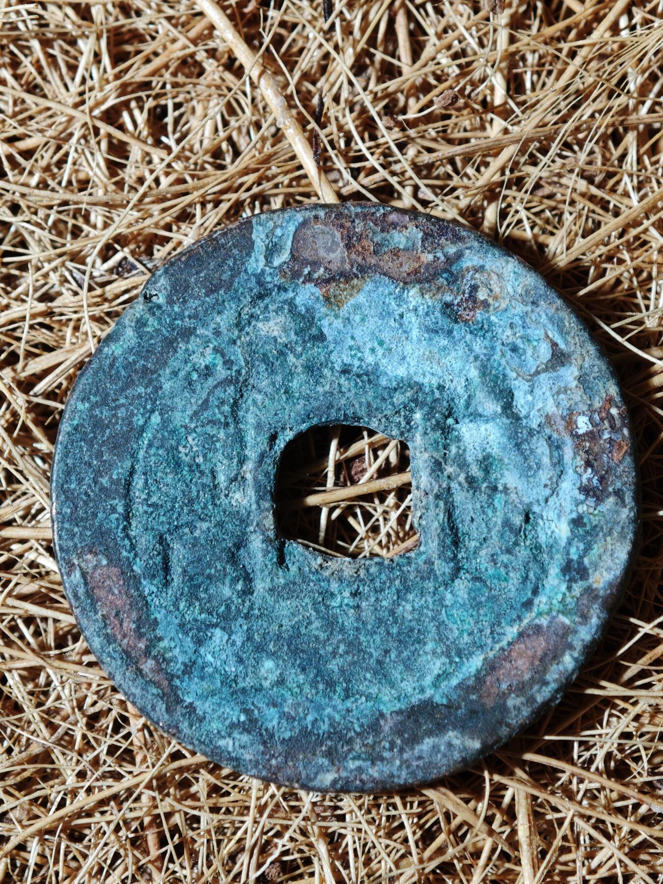 91期回流戒指饰品杂件纪念章丝路钱币专场 钱币版式