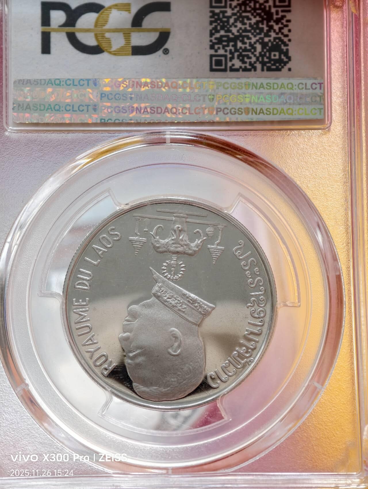 1975老挝王国西萨旺瓦达纳银币精铸三枚套