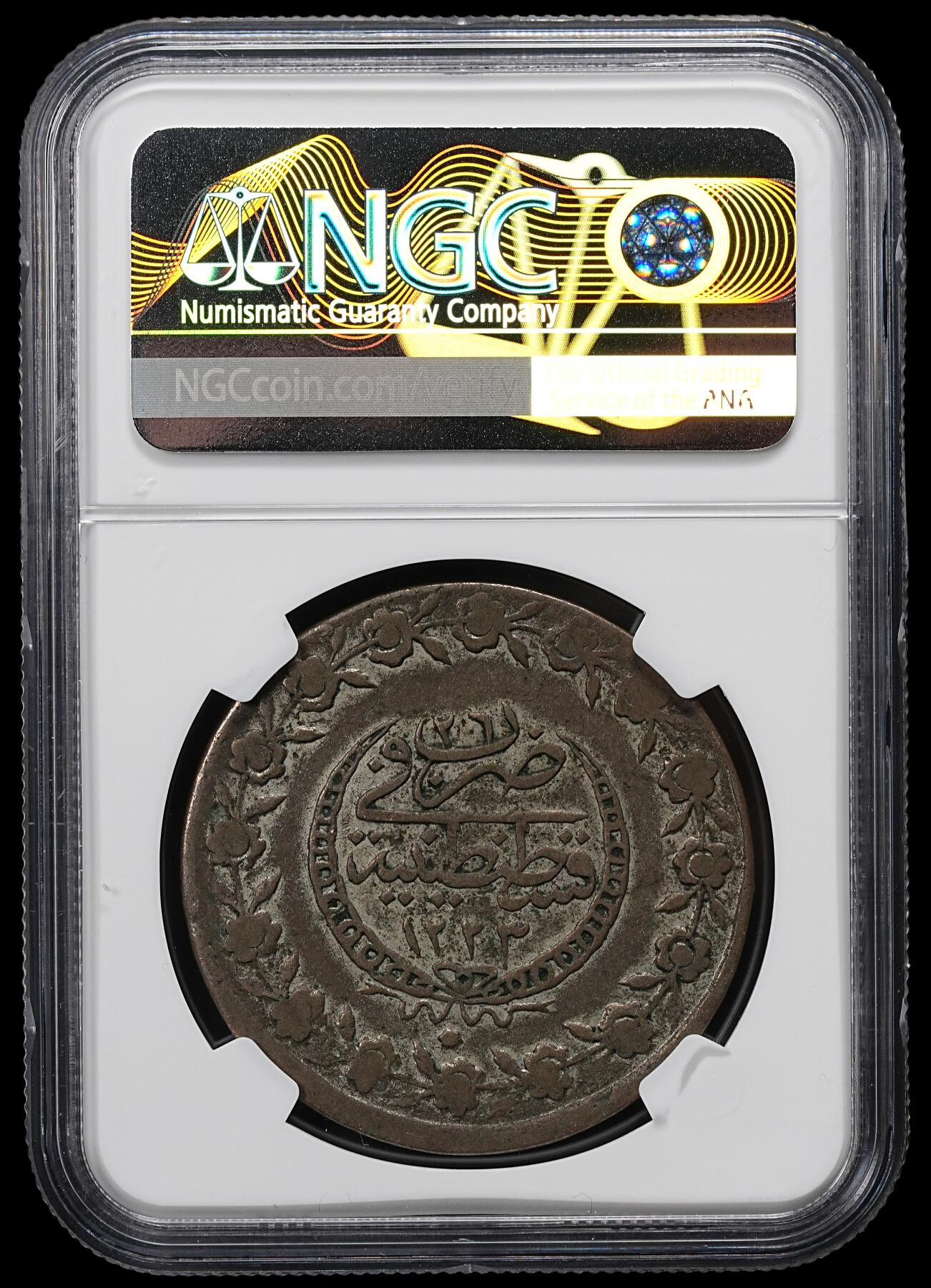 修遠堂世界钱币第九十六期 NGC VF20 AH1223//26年奥斯曼帝国5 KURUSH大银币
