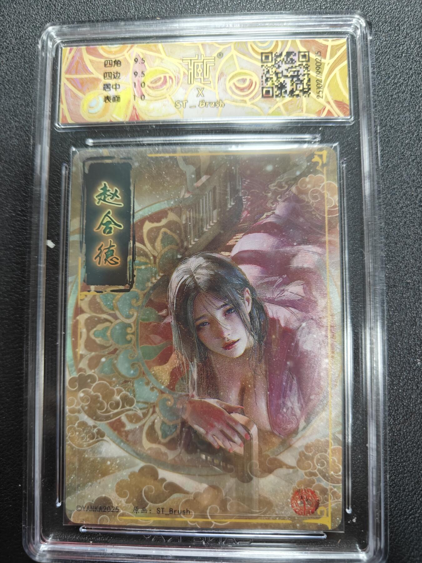 天玑星卡拍第144期《12.1周一截拍》持续收拍收评中 满赠卡需备注