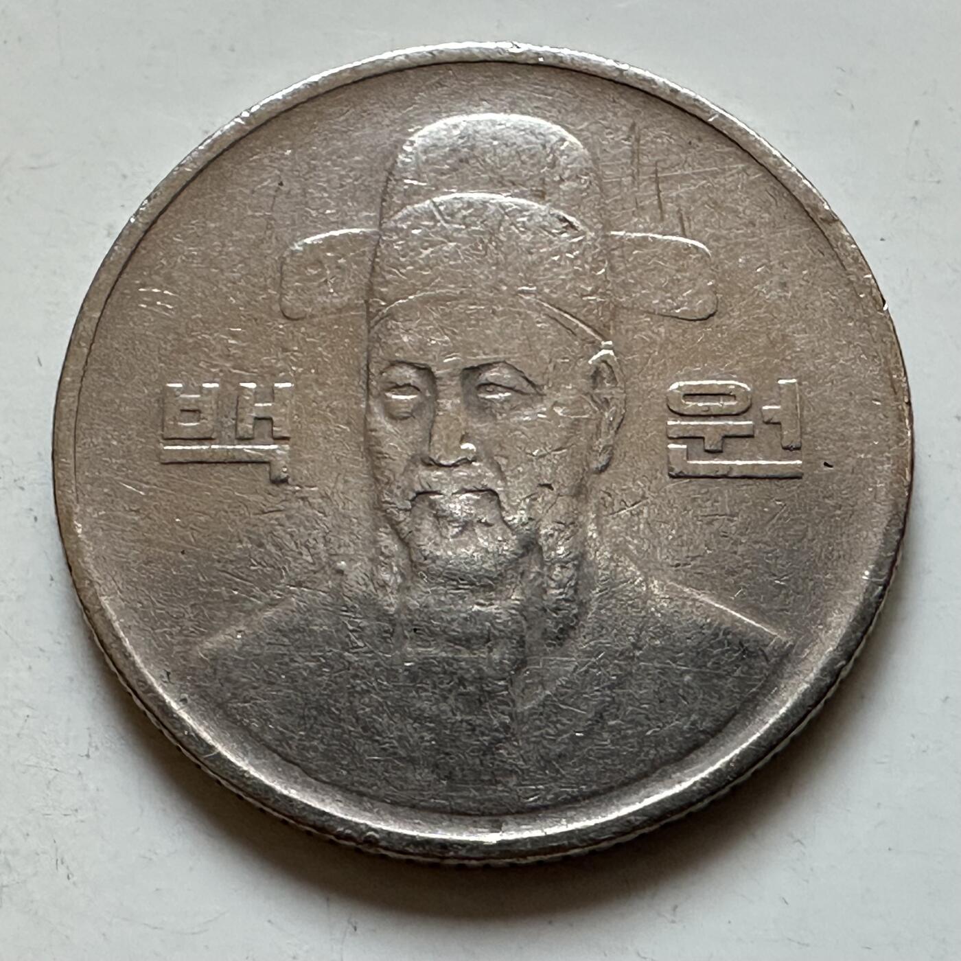 🌹外币初藏🌹🐯2025年第135场  每周二四六晚8️⃣点 接代拍