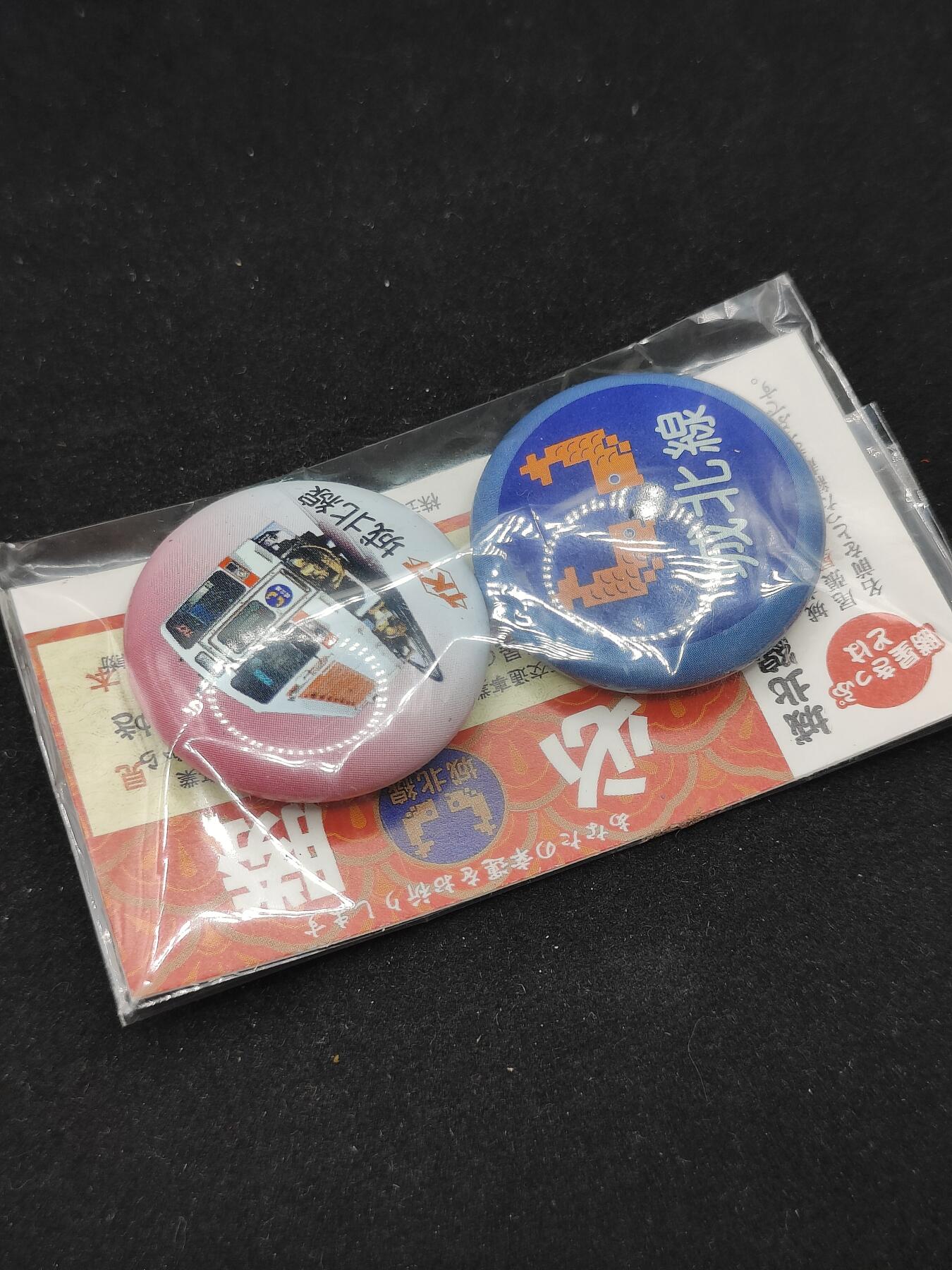 0元起拍勋章 第315期 咸鱼国勋章拍卖专场 12月3日（周三）下午6：00开始