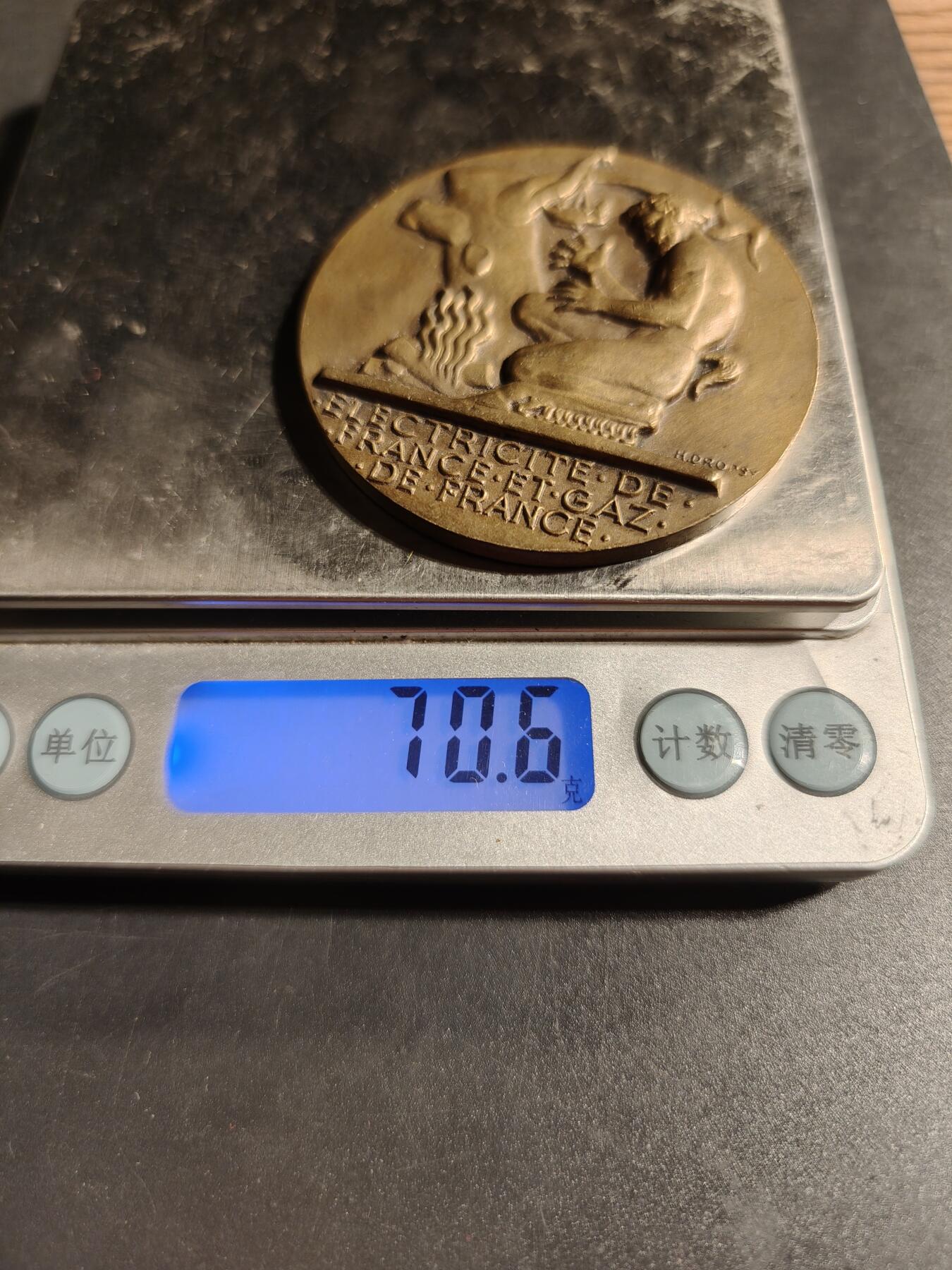 老王徽章第167期 法国电气公司大铜章     大师Dropsy 版本     直径54mm.    重量70.6g