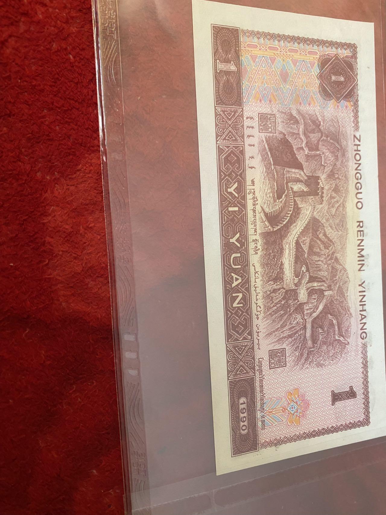 小英开心拍第316期 901金杯桃花红两张，天印评级