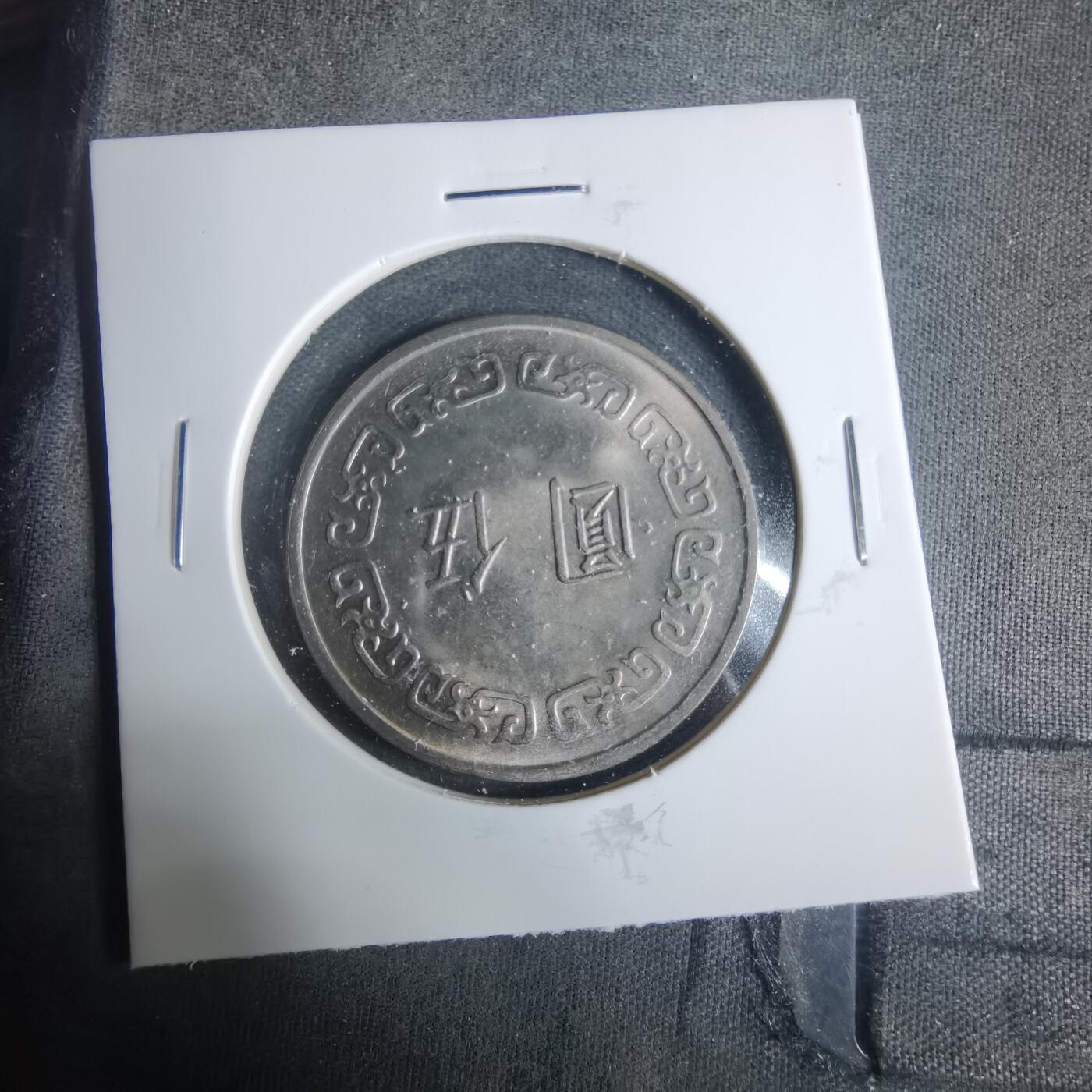 沼泽如烟--第919场