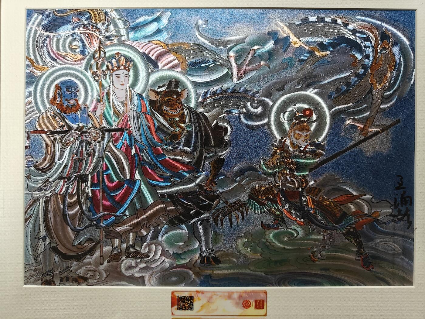 天玑星卡拍第144期《12.1周一截拍》持续收拍收评中 满赠卡需备注