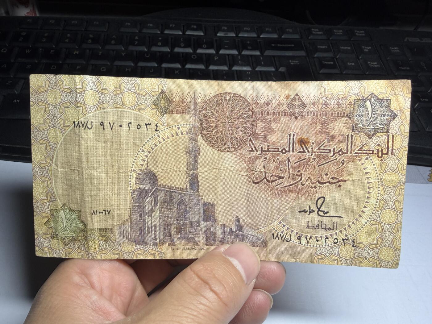 2025年集古藏今外币拍卖第十期-第10场—（总第290拍-纸币专场），本期拍完结算一次，发货时间2-3天，休息几天后继续新的一期拍卖。 埃及1镑