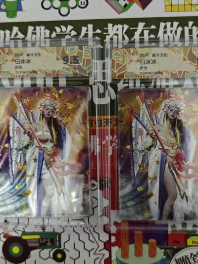 第十五期（周日截拍）惊喜不断看简介 - 焱卡文化  ST-Brus 白冰冰  折光 一对