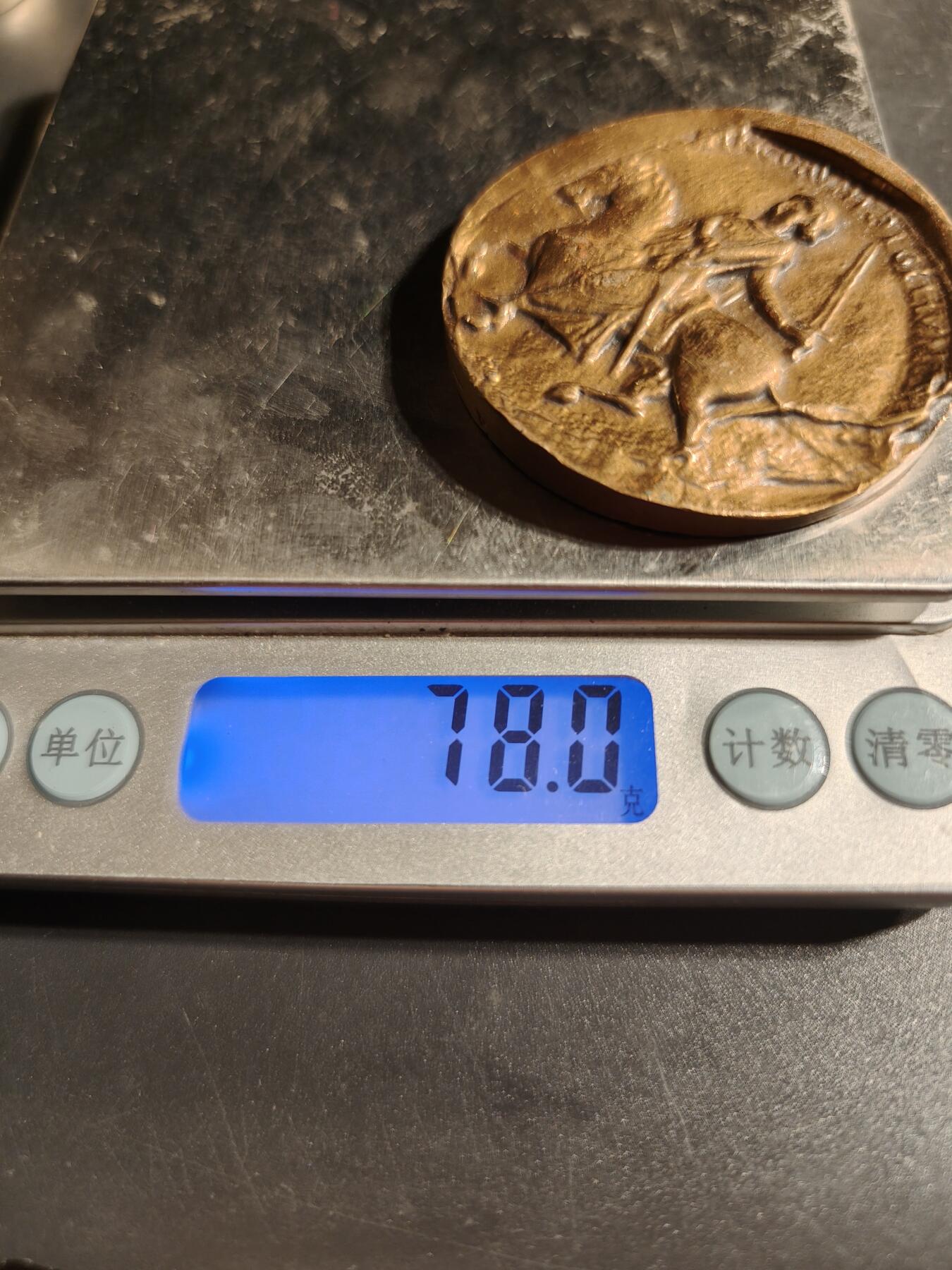 老王徽章第167期 法国狮心王理查德一世主题大铜章     直径50mm.   重量78g