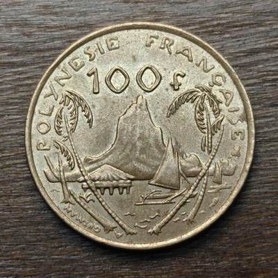 【铜匠收藏】★第135场★散币场，不寄存！！无佣金，30包邮。不满30元，支付5元运费。《接受代拍 代送NGC评级》 - 法属喀里多尼亚 1998年 100法郎