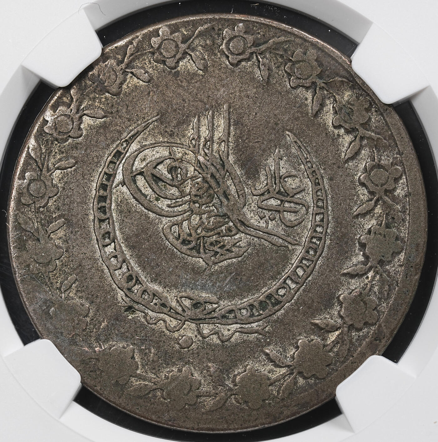 修遠堂世界钱币第九十六期 NGC VF20 AH1223//26年奥斯曼帝国5 KURUSH大银币